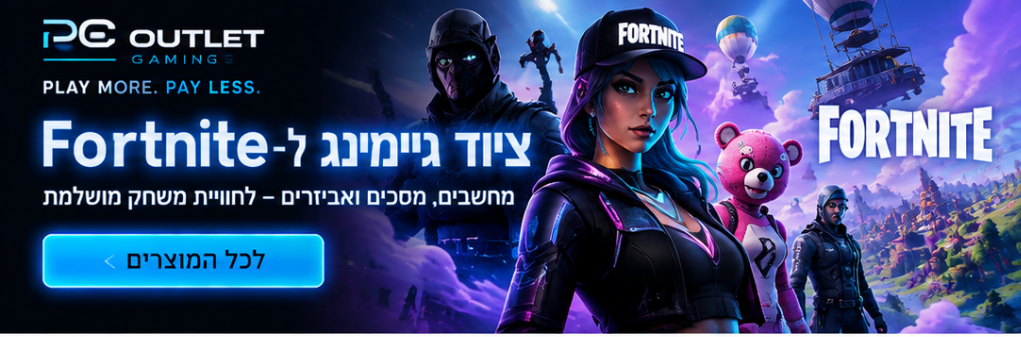 Fortnite Gaming